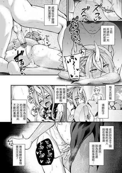 Chojyu Giga | 長壽戲畫