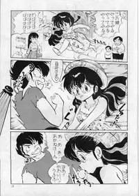 (C37) [Kotatsuneko (Various)] W-Meron X (Ranma 1/2)