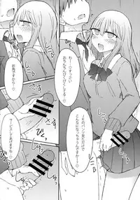(C91) [Nijiiro Suisho (Nanashiki)] Gal ga Orei ni Pantsu Misetekureru Hon