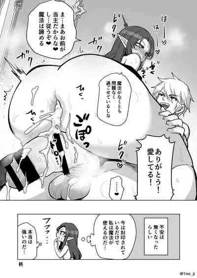 ダーさんの悩みが解決する漫画