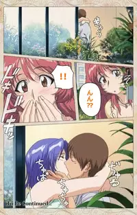 [Cyberworks/TinkerBell] [Full Color Seijin Han] Aniyome wa Ijippari #01 Complete Ban [Digital]