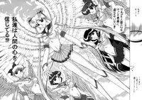 (C62) [Black Dog (Kuroinu Juu)] Submission Sailorstars (Bishoujo Senshi Sailor Moon)