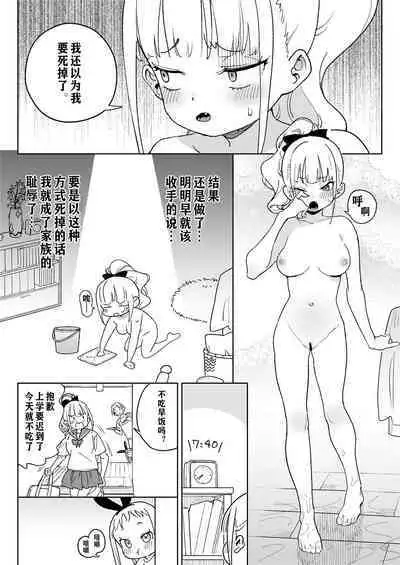 【冲群汉化组】