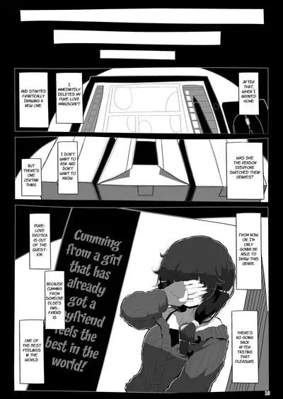 Jimi de Otonashisou ni Miete Doutei wo Taberu no ga Shumi no Warui Onna no Ko Doujin Sakka-chan ni Seiheki wo Dame ni Sareru Douteikuntachi no Hanashi