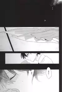 (KaneHoric) [Mike (Sautsu*)] Kane-san ni wa Ienai Wanaide Kudasai. (Touken Ranbu)