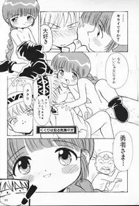 (C53) [Itaba Tatamiten (Itaba Hiroshi)] Nisemono (Various)