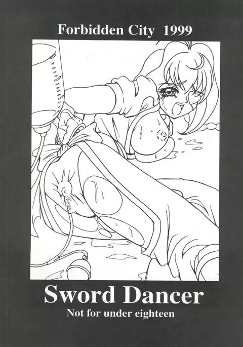 Sword Dancer
