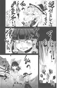 (Reitaisai 15) [Tekokids (Various)] Otona no Cookie ~Black & White~ (Touhou Project)