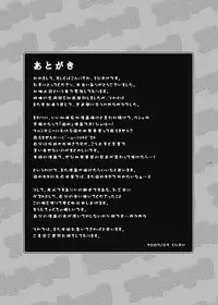 [Ebitendon (Torakichi)] Stoned! [Eng]