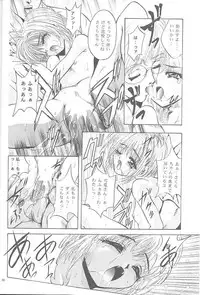 (CR23) [Studio BIG-X (Arino Hiroshi)] Mousou Mini Theater 2 (Cardcaptor Sakura)