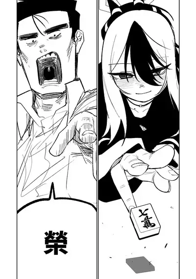 [Asahina Yoshitosi] Benriya 68 Datsui Mahjong 01-03 | 便利屋６８脫衣麻將 01-03 (Blue Archive) [Chinese, Japanese] [Ongoing]