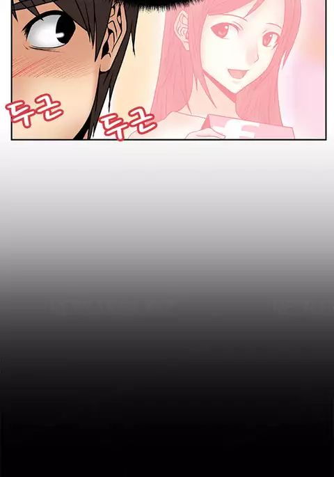 My Office Ch.1-36