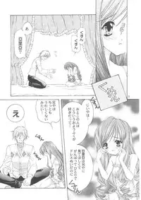 [NEKOMIYA (Nekomi Haruto)] LOVELY BABY (Sister Princess)
