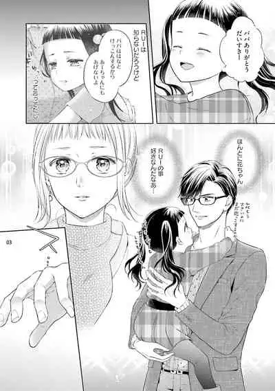 エロティックフィルム 処女監督はセクシー男優の極上テクに濡れて 第6話