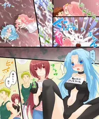 [Amulai Sweet Factory] Seiten Gasshin Netorarena