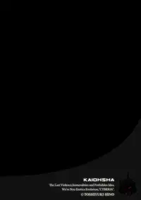 Magazine Cyberia Vol. 117