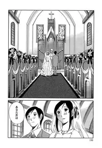 [Mikihime] Ore no Joushi ga Desk no Shita de 2