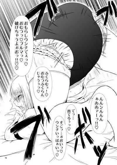 [Atelier Lunette (三国あつ子)] ナイショなの!-陽原家三姉妹物語-2 [DL版]