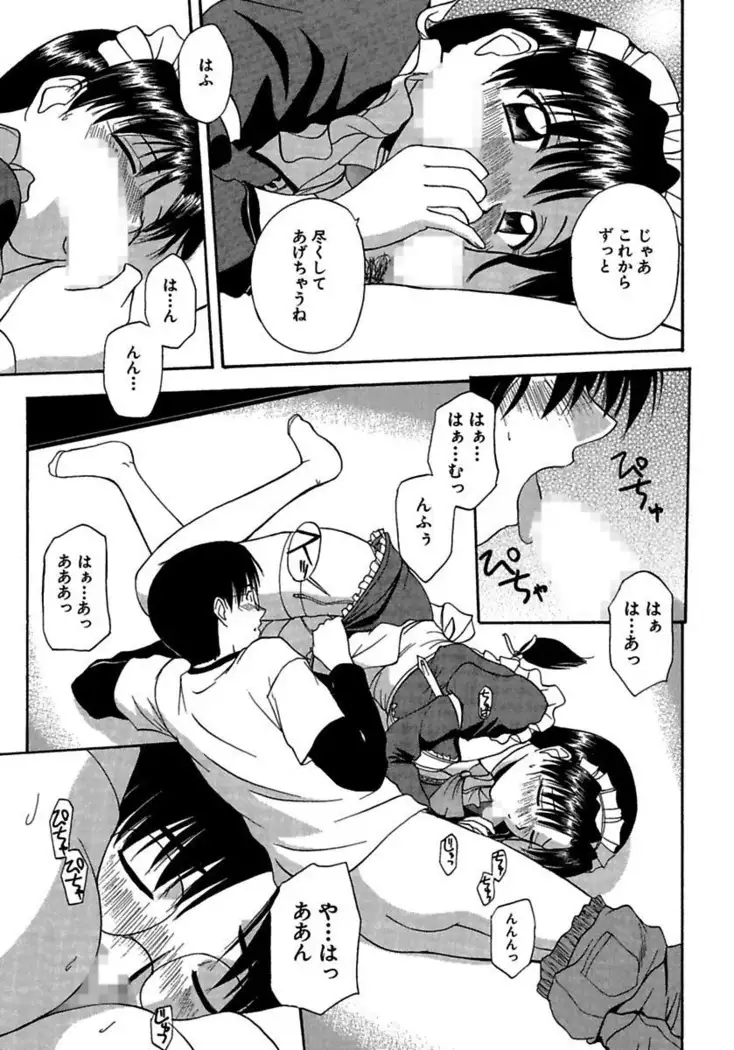 24-Jikan wo Goshuujin-sama ni Sasagu ～Nikuman Shimai to Doukyo wo Hajimete Mita～