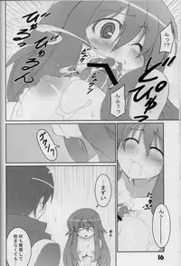 [Sou Soul] 18000 -Ichiman Hassen- (Zeron no Tsukaima / The Familiar of Zero)