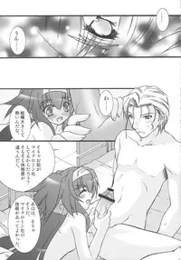 (C74) [Jipohou, Rikudoukan (Various)] Kimi wa Dare to Kiss wo Suru? (Macross Frontier)