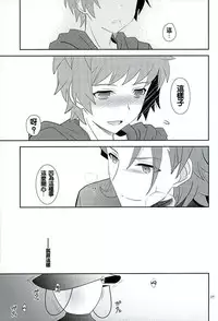 (Fata Grande Kikuusai 2) [Ura Urethan (Akari Seisuke)] Entei-sama mo Gaman wa Dekinai (Granblue Fantasy) [Chinese] [今天天氣好晴朗處處野花香的惡魔魚酒漢化組]