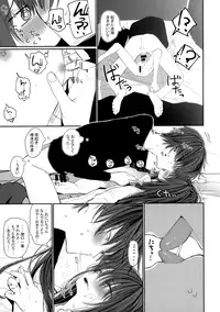 Nitamonodoosi4.5 LoveHo After Story