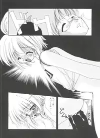 [Anthology] Tomoeda Gakuen File (Cardcaptor Sakura)