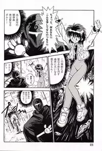 [WINDFALL (Aburaage)] 303e Vol.03: Bleach Edition - Bleach: Uncertain Sister (Bleach)