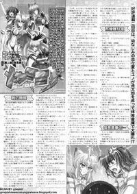 BugBug 2009-12 Vol. 184