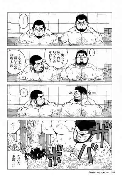 Kibou Machi Sanchoume Fujino Yu Monogatari