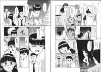 [Nekogen] Shiritai Koto Shiranai Koto