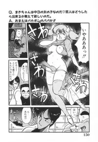 [Kawamoto Hiroshi] Mantouka Retsuden Akatsuki-chan