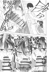 (CT29) [Ageku no Hate No (Yohi)] Rei no Seifuku no Kaga-san o Rei ni Morezu Buchi Okasu Hon (Kantai Collection -KanColle-) [Incomplete]