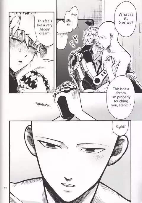 Zenbu tanin no seida… ! !