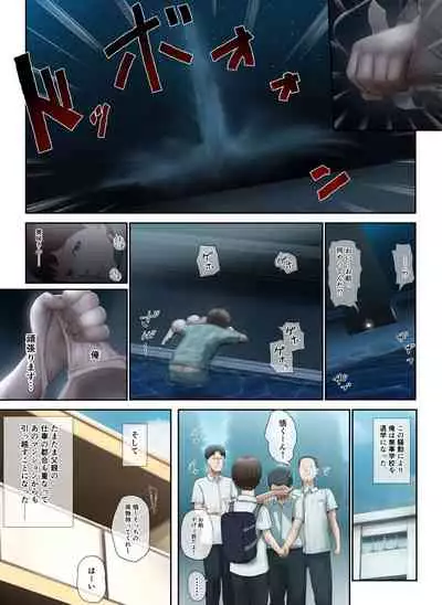 Tonari no Onee-san no Shitagi o Nusundara Kiseki ga Okita Hanashi o Shiyou