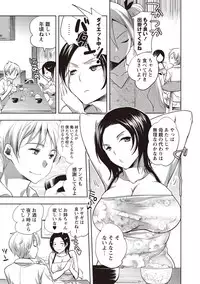 [Jakou Nezumi] Android wa H na Yume o Miru ka? [Digital]