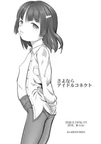 [STUDiO FATALITY (Yanagie)] Idol Connect no Usui Hon (Idol Connect) [Digital]