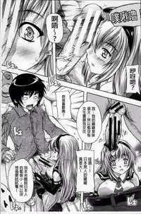 [Natsuka Q-Ya] Koko wa Kairakusou ~ Juumin Minna Inran Sugi! ~ | 這裡是快樂莊 ~居民全部都淫亂到不行!~ [Chinese]