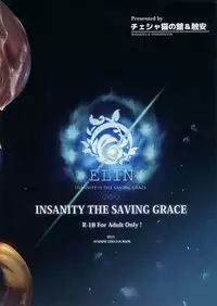 (C88) [Chesha Neko no Yakata, Shokuan (Wazakita, Shokushu-san)] Himekemono no Musume (TERA The Exiled Realm of Arborea) [English] [sneikkimies] [Incomplete]