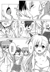 (COMIC1☆9) [Sekine (Sekine Hajime)] Mahou Shoujo no Coach ni Narimashita (Mahou Shoujo Lyrical Nanoha ViVid) [Chinese]