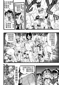 Shoujo wa Inu no Yume o Miru - The Girl Dreams Dogs