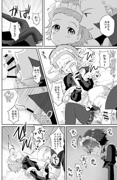 [Tanu Choco (Akasa Tanu)] Hokuto Goshujin-sama to Maud 2-nin no Kanbi na Hibi 2 (THE IDOLM@STER SideM) [Digital]