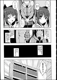 [Namonashi] Ntr²