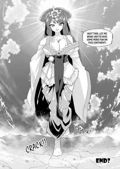 [Tein Fuon jiu Tempuru] Giant Shadow Looming Over Stealth in Eastern Style [English]