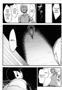 (C86) [Sakekan Memorial (SOLOPIPB)] Shiragasane | Layers of White 2 [English]