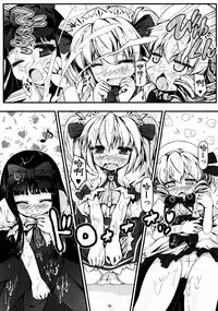 (Reitaisai 12) [Avalanche (ChimaQ)] Luna-cha to Otona no Omamagoto? (Touhou Project) [Chinese] [oo君の個人漢化]