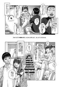 [Otonano Gu-wa (Yamada Tarou (Kamei))] Nana Sakubougetsu - NANA of the childhood friend [Digital]