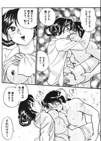 [Hotta Kei] Sannin kara Hajimeyou 4