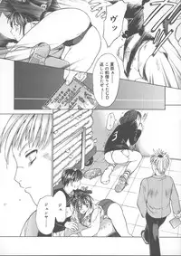 [Kanikuu Kaita] Kemono no You ni Aishite